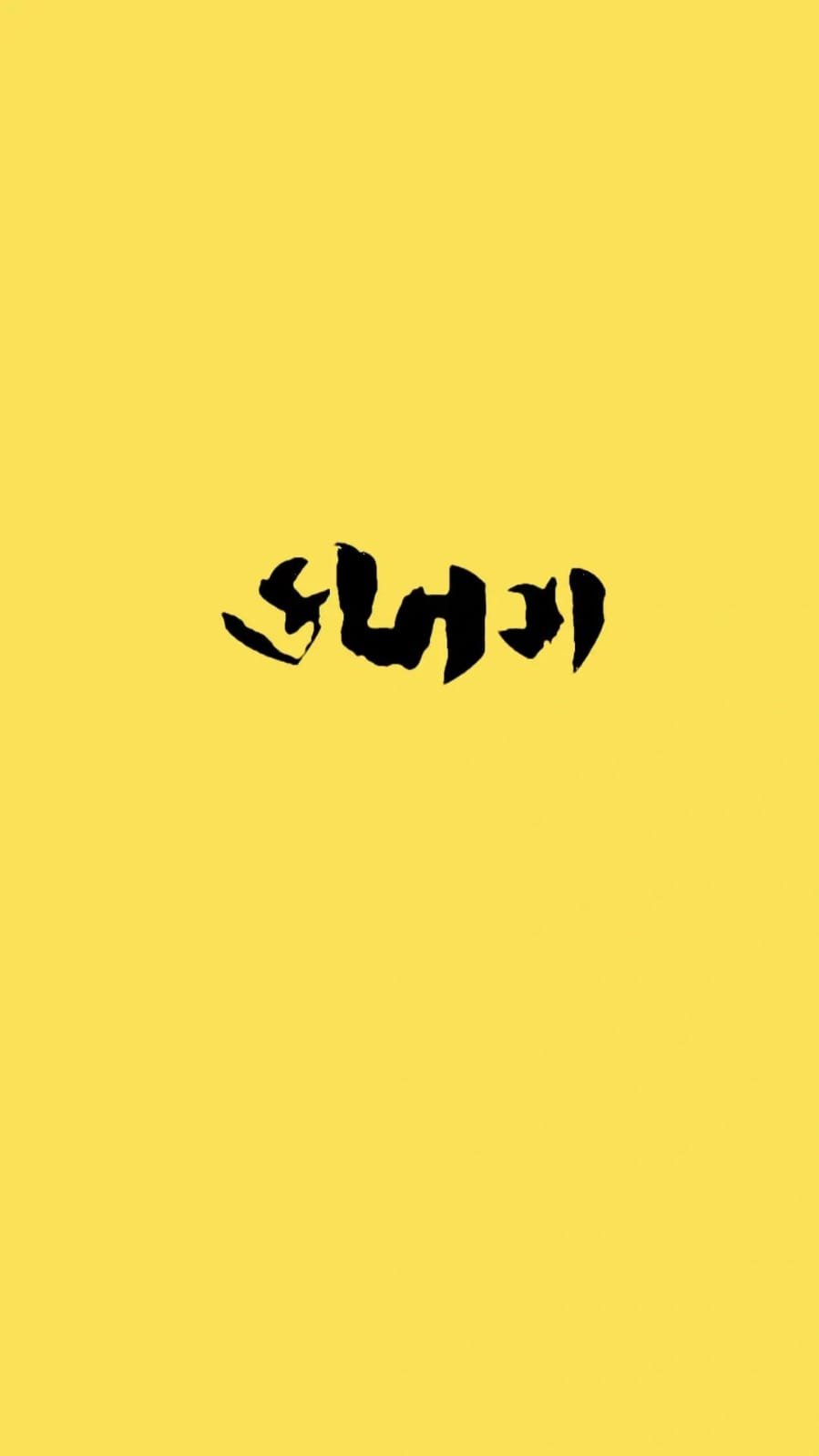 Kakhaga Magazine Cover